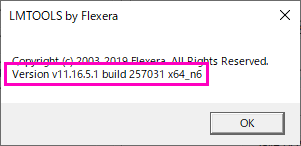 FLEXnetのバージョンの表示