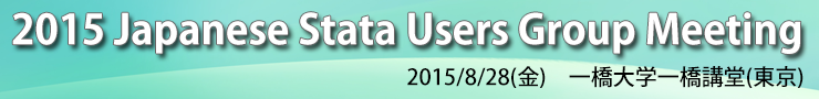 2015 Japanese Stata Users Group meeting