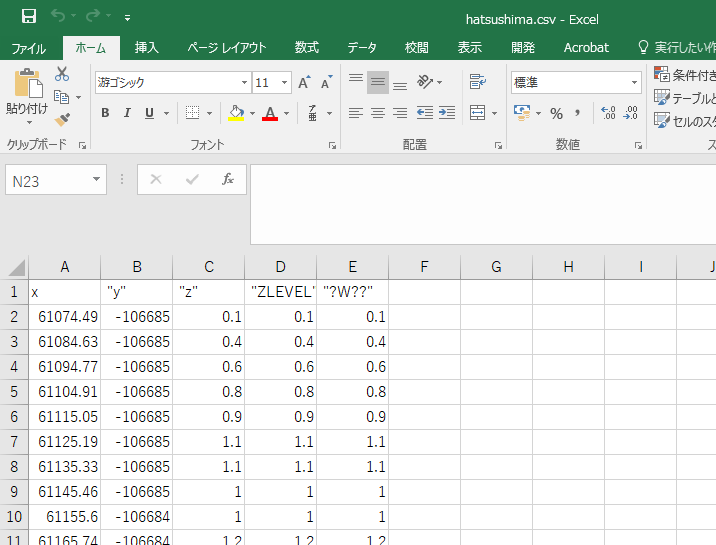 CSVファイルの構成をExcelで確認